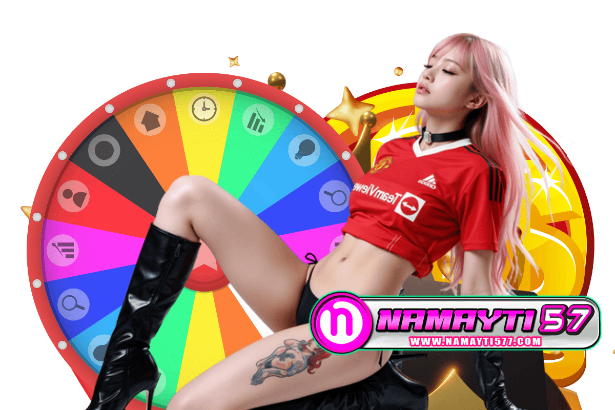 namayti57 สมัคร